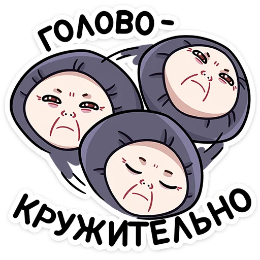 Sticker Хондратий