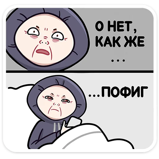 Sticker Хондратий