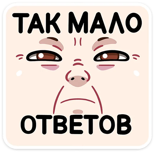 Sticker Хондратий