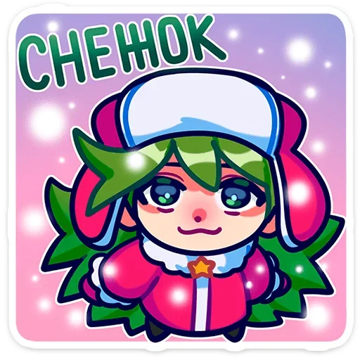 Sticker from the "Ёля" sticker pack