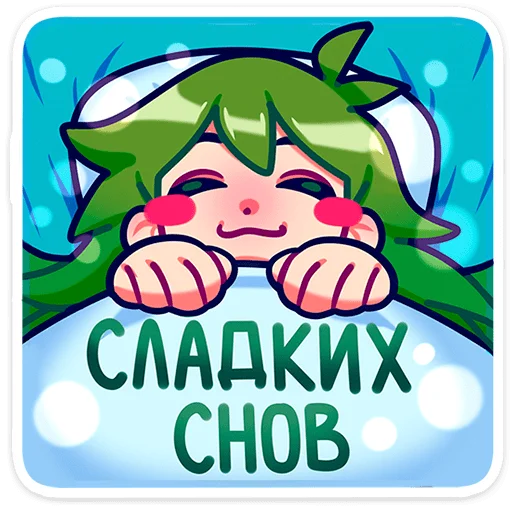 Sticker from the "Ёля" sticker pack