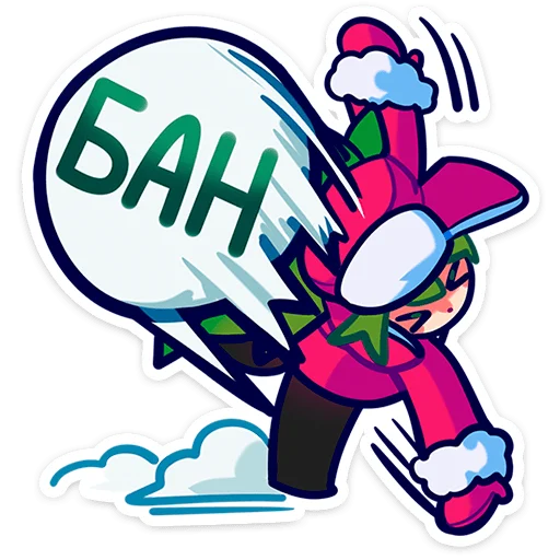 Sticker from the "Ёля" sticker pack