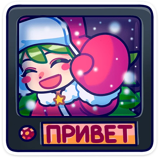 Sticker from the "Ёля" sticker pack