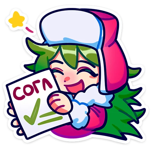 Sticker from the "Ёля" sticker pack