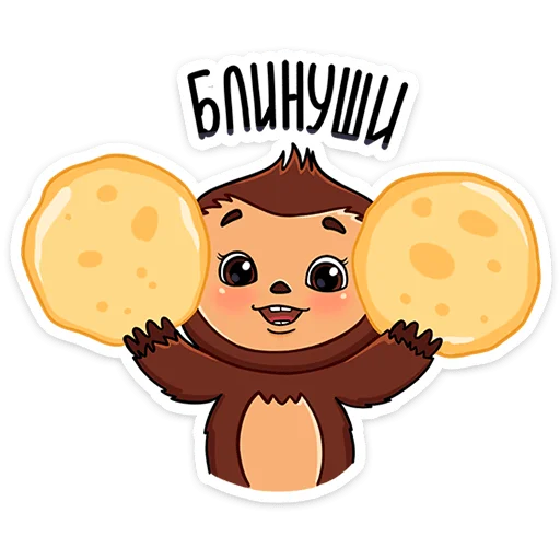 Sticker from the "Новогодний Чебурашка" sticker pack