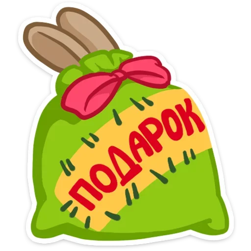 Sticker from the "Ну, с Новым годом!" sticker pack