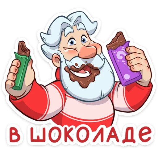 Sticker from the "Дедушка Мороз" sticker pack