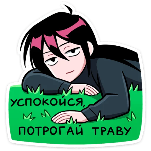 Sticker from the "Мори" sticker pack