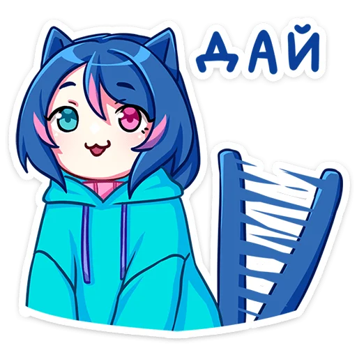 Sticker from the "Уня" sticker pack