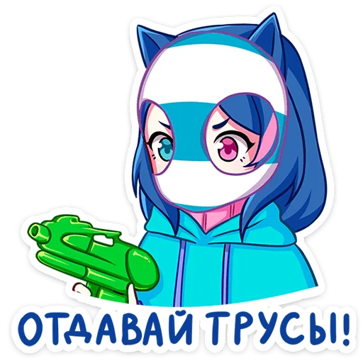 Sticker from the "Уня" sticker pack