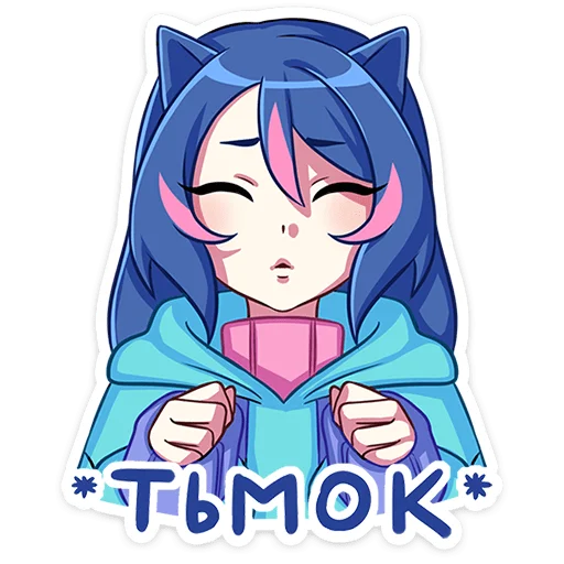 Sticker from the "Уня" sticker pack