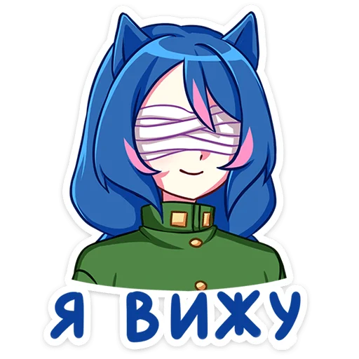 Sticker from the "Уня" sticker pack