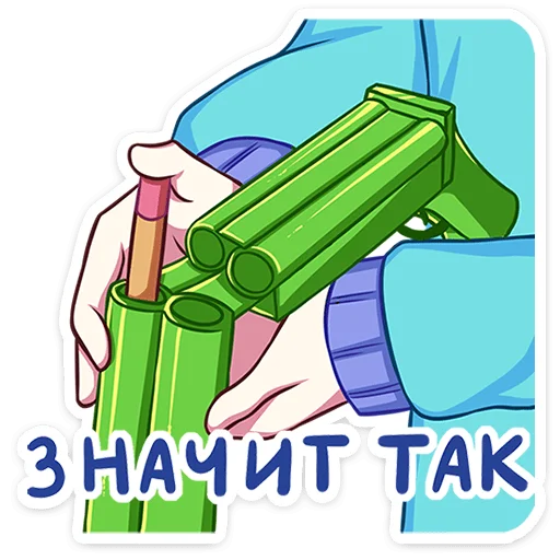 Sticker from the "Уня" sticker pack