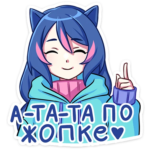 Sticker from the "Уня" sticker pack