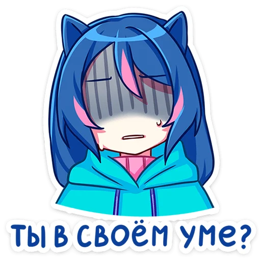 Sticker from the "Уня" sticker pack