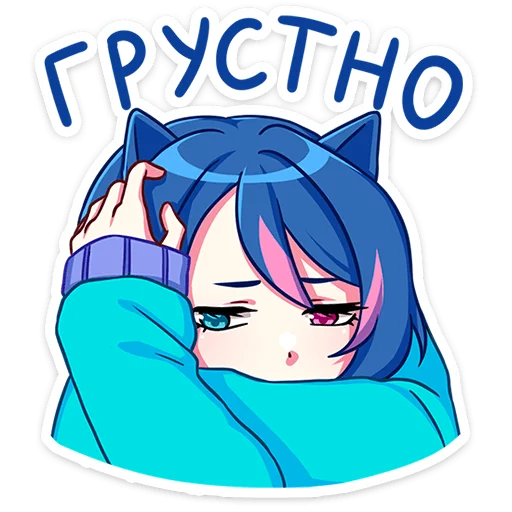 Sticker from the "Уня" sticker pack