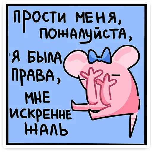 Sticker from the "Кристина" sticker pack