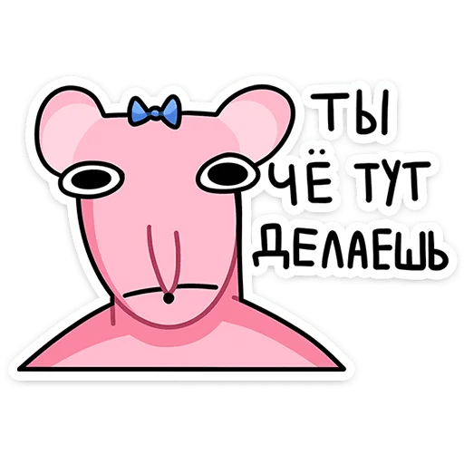 Sticker from the "Кристина" sticker pack