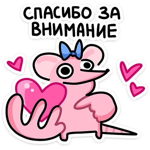 Sticker from the "Кристина" sticker pack