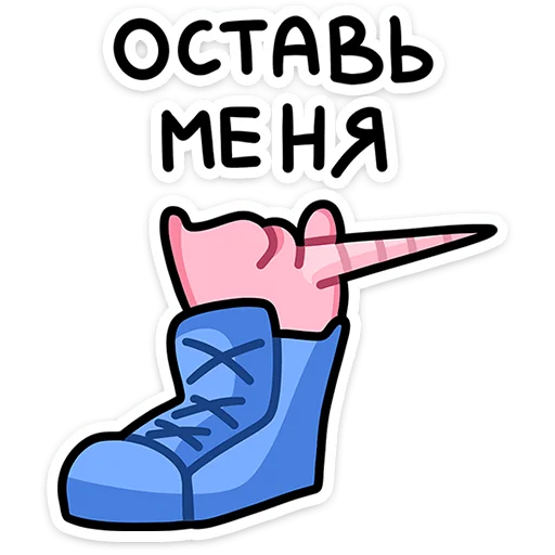 Sticker from the "Кристина" sticker pack