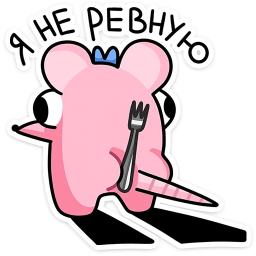 Sticker from the "Кристина" sticker pack