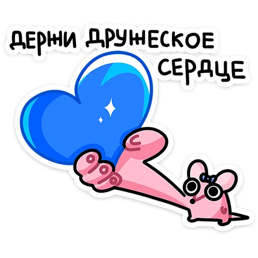 Sticker from the "Кристина" sticker pack