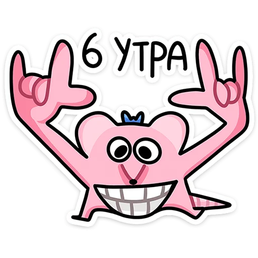 Sticker from the "Кристина" sticker pack