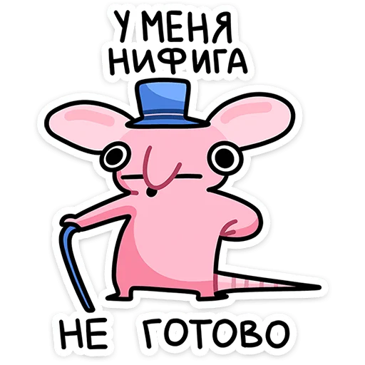 Sticker from the "Кристина" sticker pack