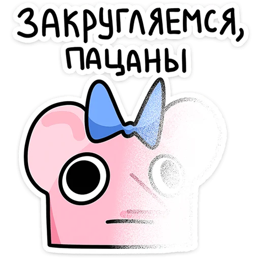 Sticker from the "Кристина" sticker pack