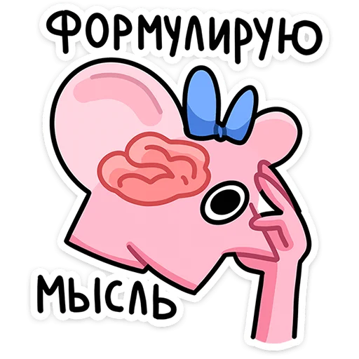 Sticker from the "Кристина" sticker pack