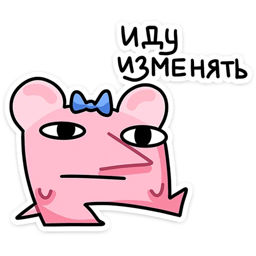 Sticker from the "Кристина" sticker pack