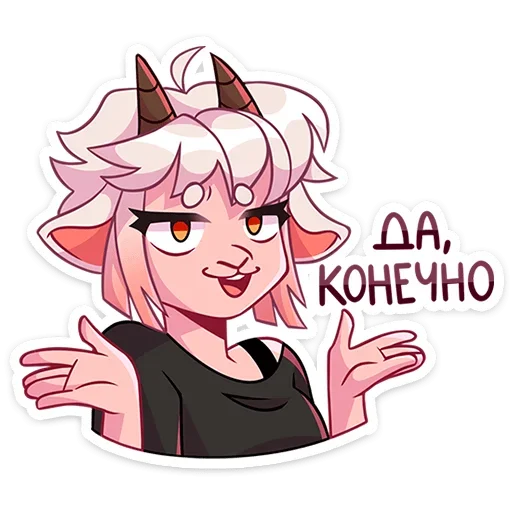 Sticker from the "Эйко" sticker pack