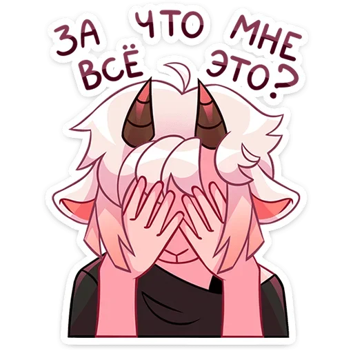 Sticker Эйко