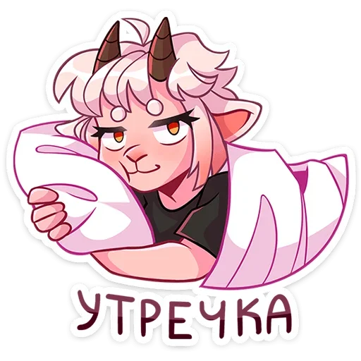 Sticker from the "Эйко" sticker pack