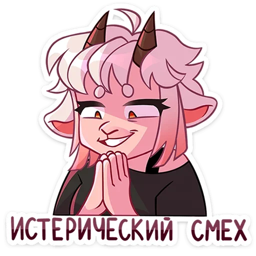 Sticker from the "Эйко" sticker pack