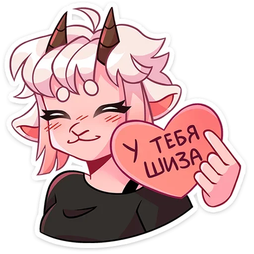 Sticker from the "Эйко" sticker pack