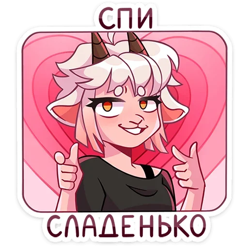 Sticker Эйко