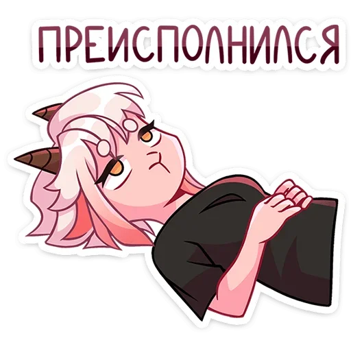 Sticker from the "Эйко" sticker pack