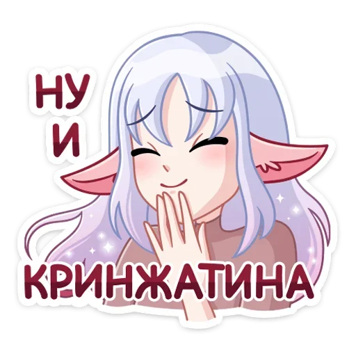 Sticker Флоренс