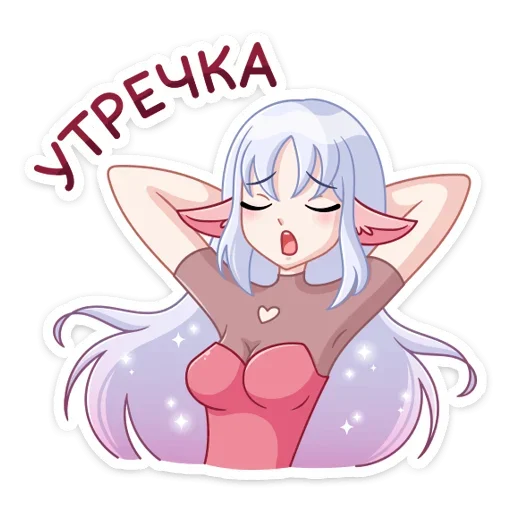 Sticker from the "Флоренс" sticker pack