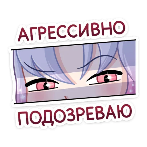 Sticker from the "Флоренс" sticker pack