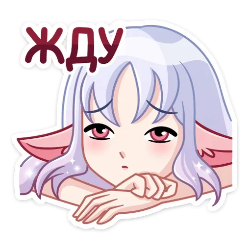 Sticker from the "Флоренс" sticker pack