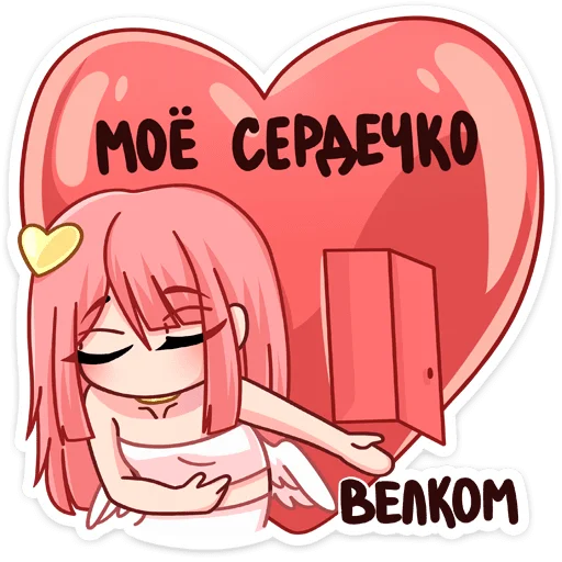 Sticker from the "Глэсс" sticker pack