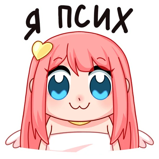 Sticker from the "Глэсс" sticker pack