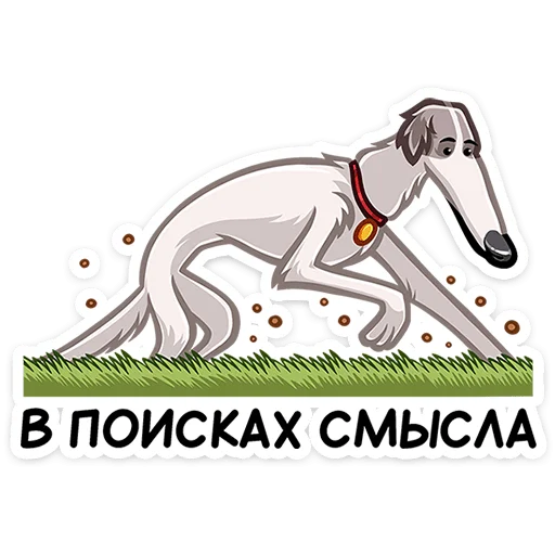 Sticker Грэй