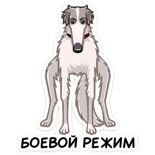 Sticker Грэй