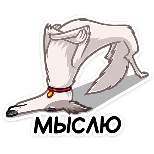 Sticker from the "Грэй" sticker pack