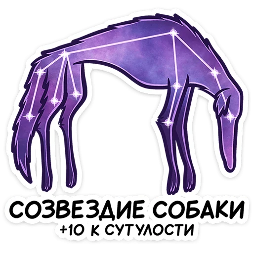 Sticker Грэй