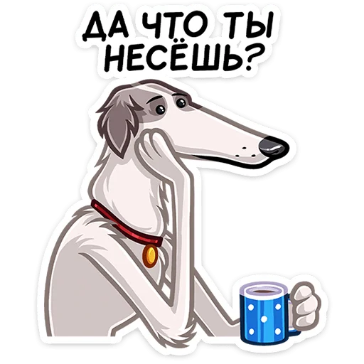 Sticker from the "Грэй" sticker pack