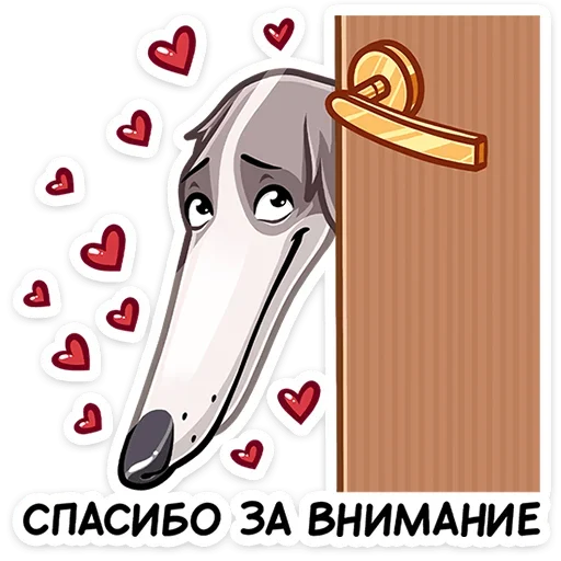 Sticker Грэй